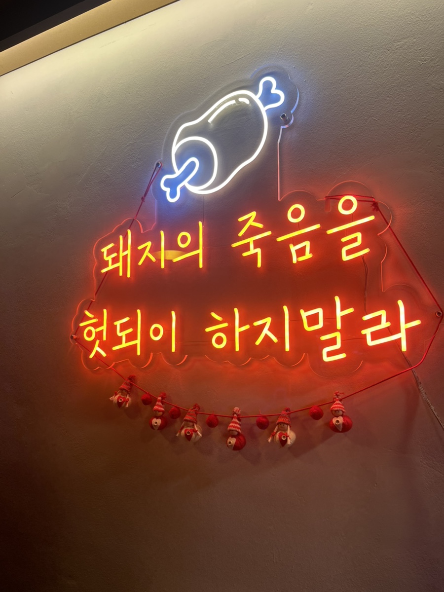 가보족발양천 이미지