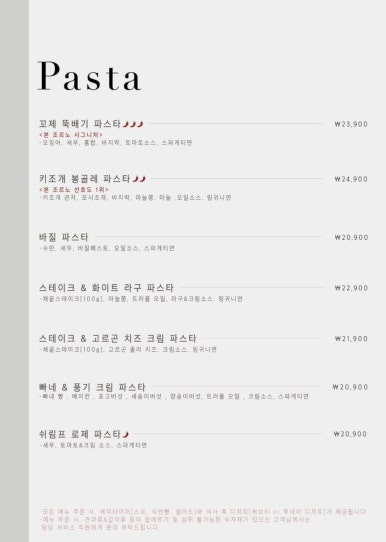본조르노 이미지