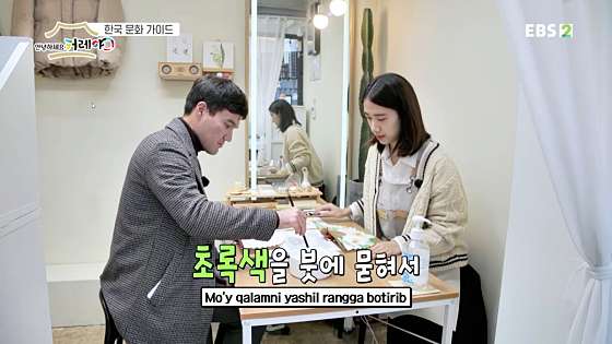 우리화 이미지