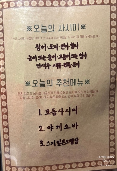 춘 평택고덕점 이미지