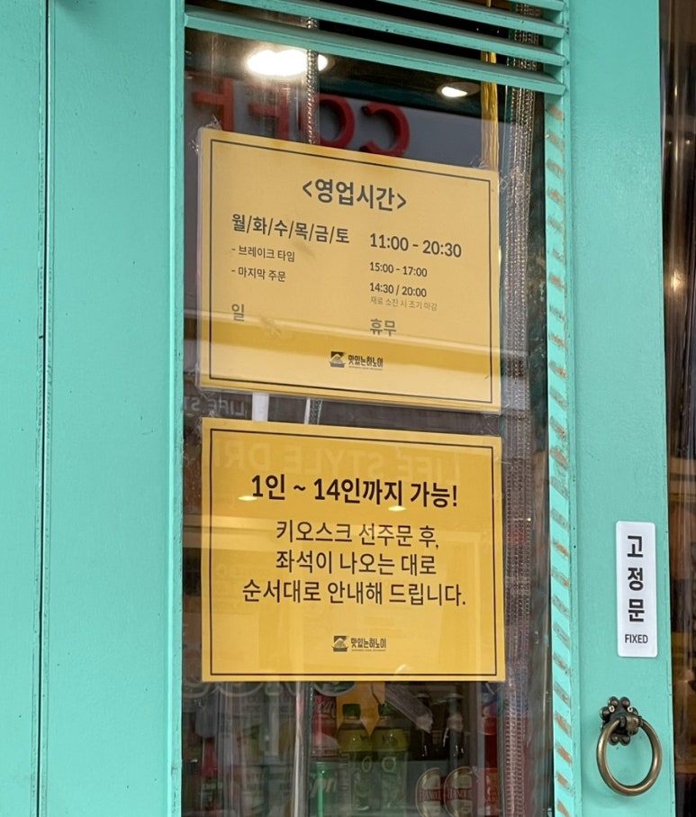부산쌀국수 맛있는하노이 서면본점 이미지