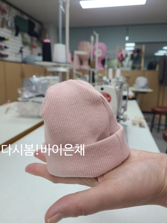 수성미싱 이미지