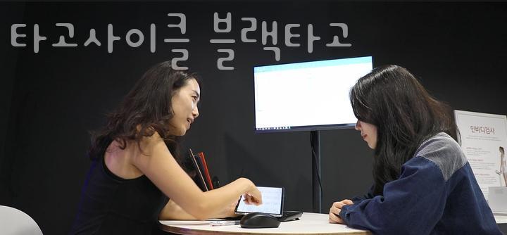 동서울정형외과의원 이미지