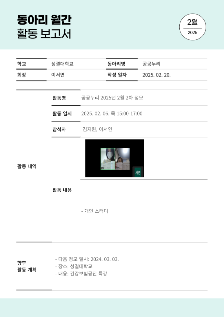 부원페이퍼 이미지