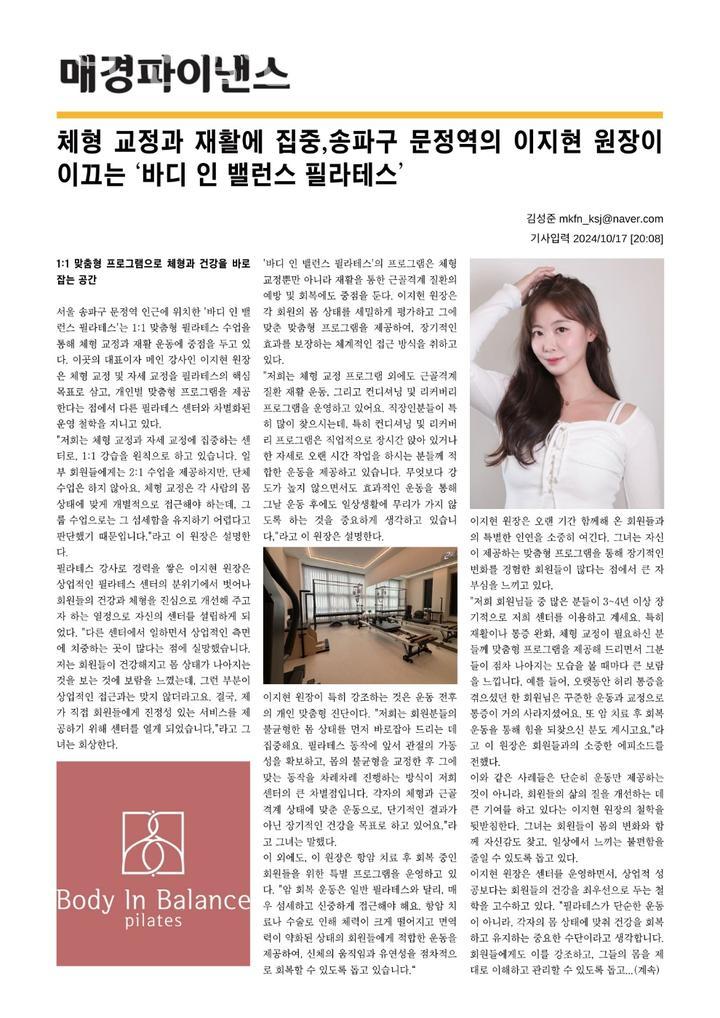 피트니스랩98 이미지