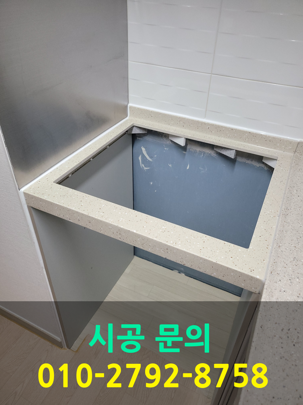 성동종합상사 이미지