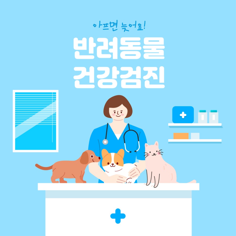 이즈병원 이미지