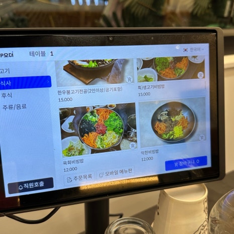 천우식당 이미지
