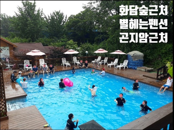 별헤는펜션 이미지