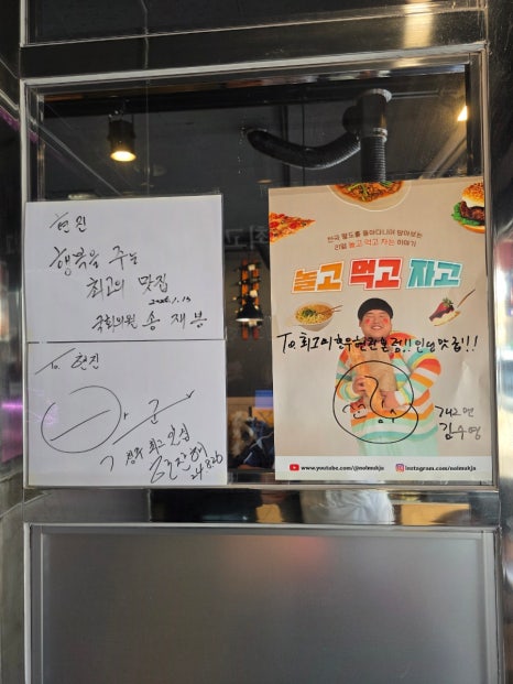 최고의한우현진본점 이미지