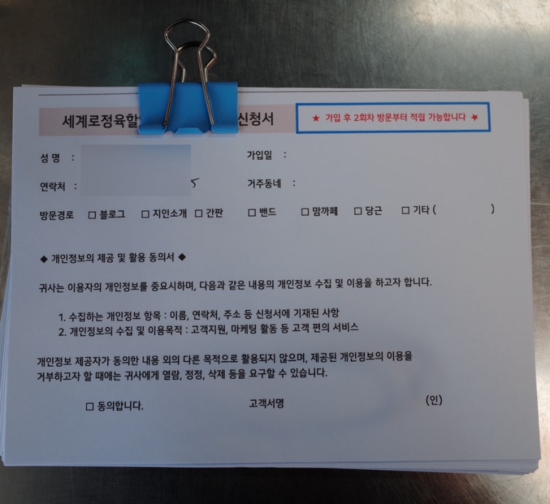 세계로정육할인마트 이미지