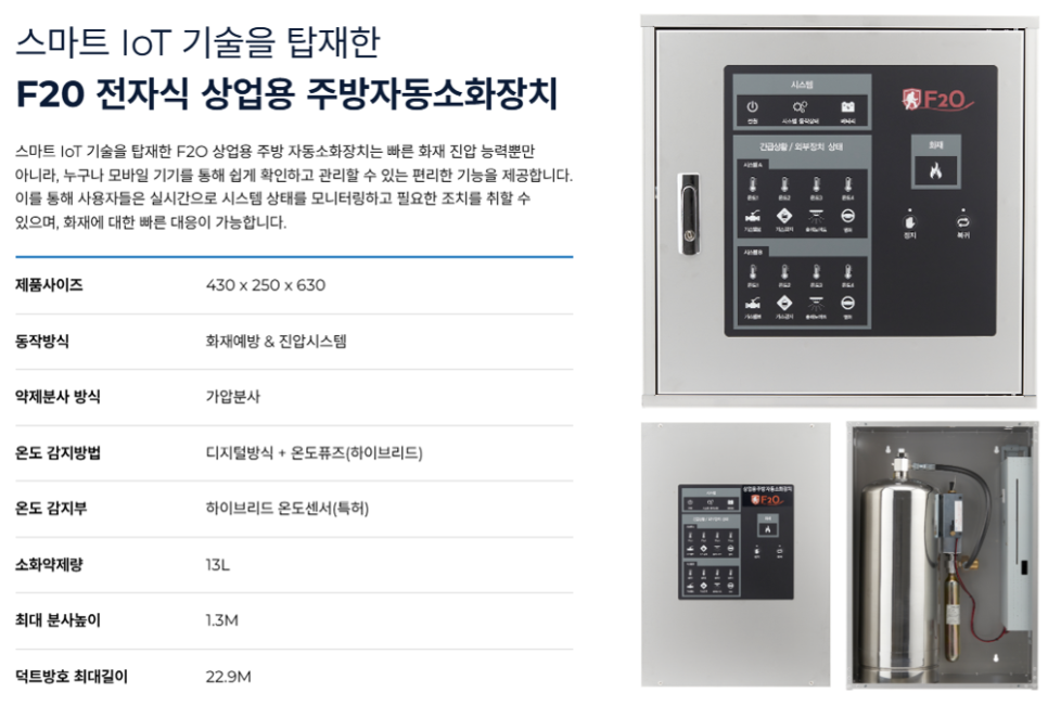 창신기술(주) 이미지