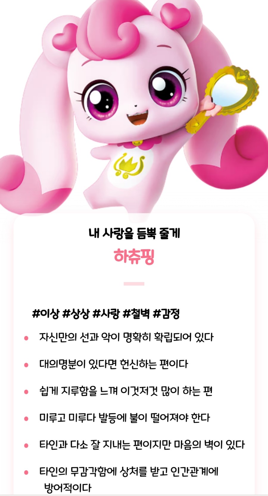 신데렐라 이미지
