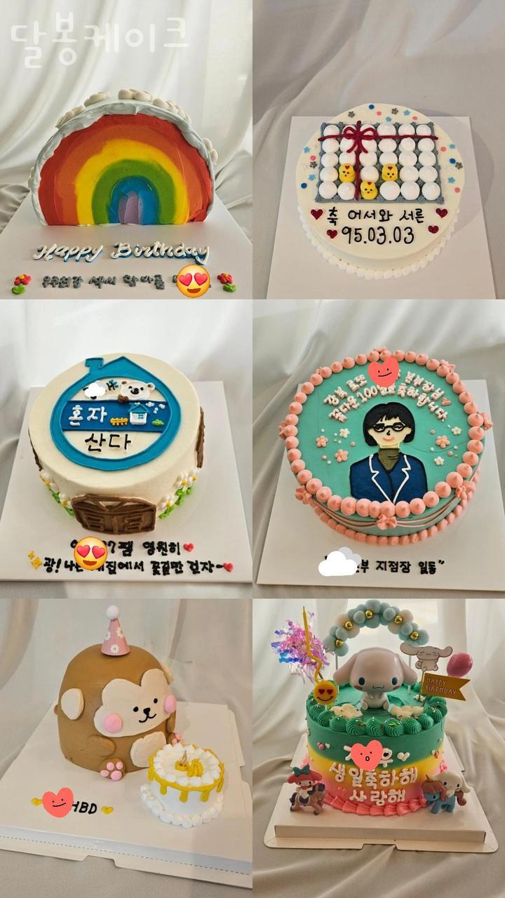 달봉카페 이미지