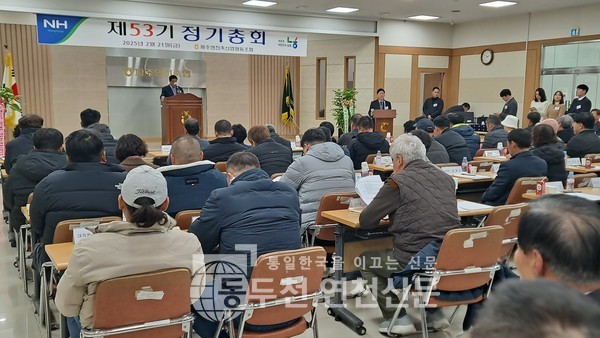 파주연천축산업협동조합 이미지