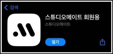 서래스튜디오 이미지