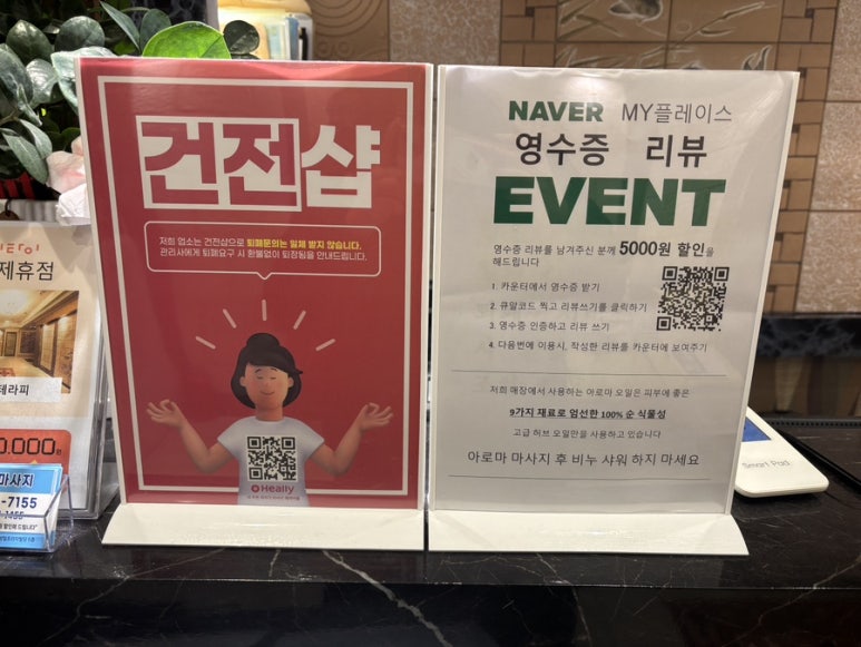 푸켓커플테라피 이미지