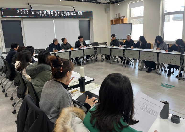 한국환경 이미지