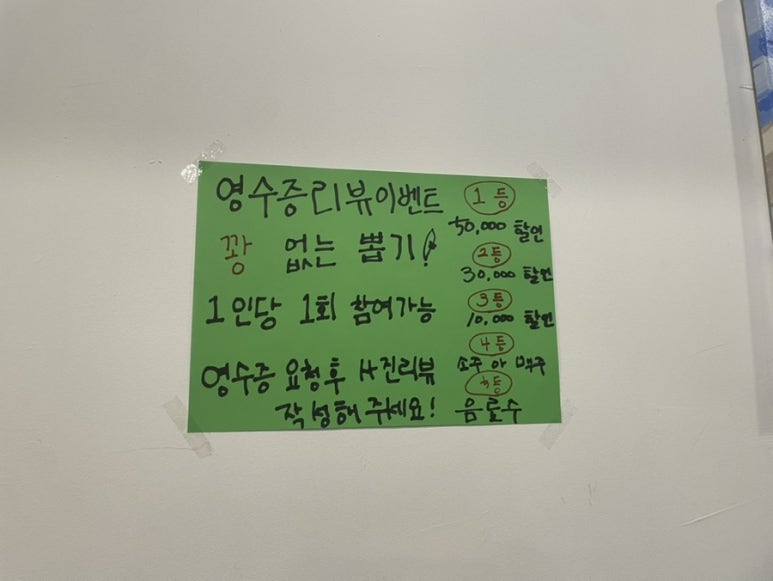 동대구뽑기역 이미지