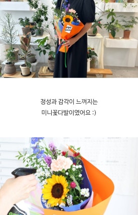 매이정원 이미지
