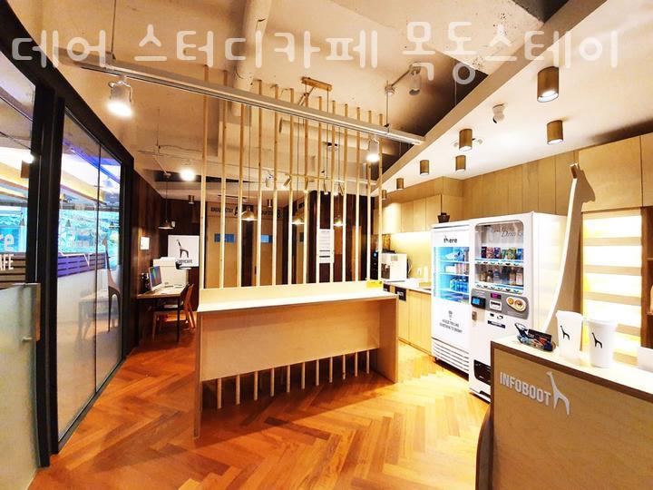 데어스터디카페목동스테이 이미지