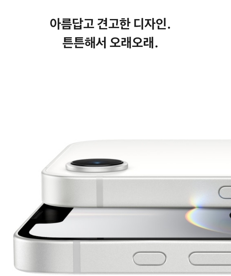 애플통신 이미지