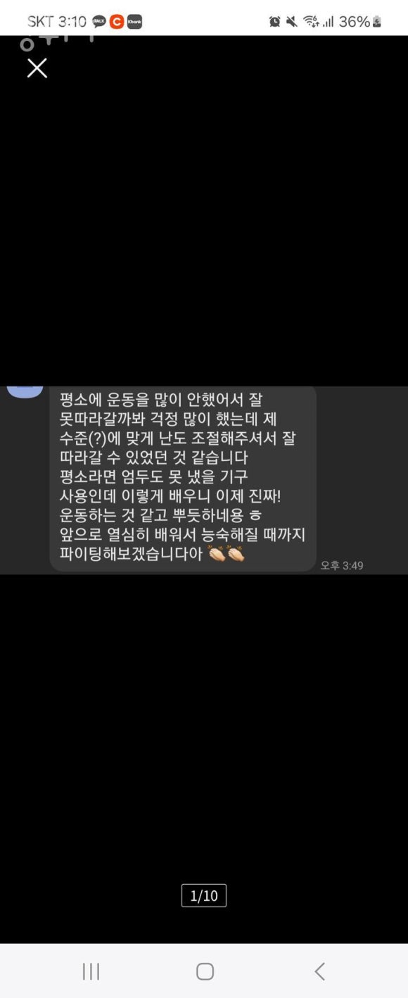골목PT 이미지