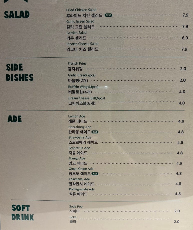 파스토보이성서계대점 이미지