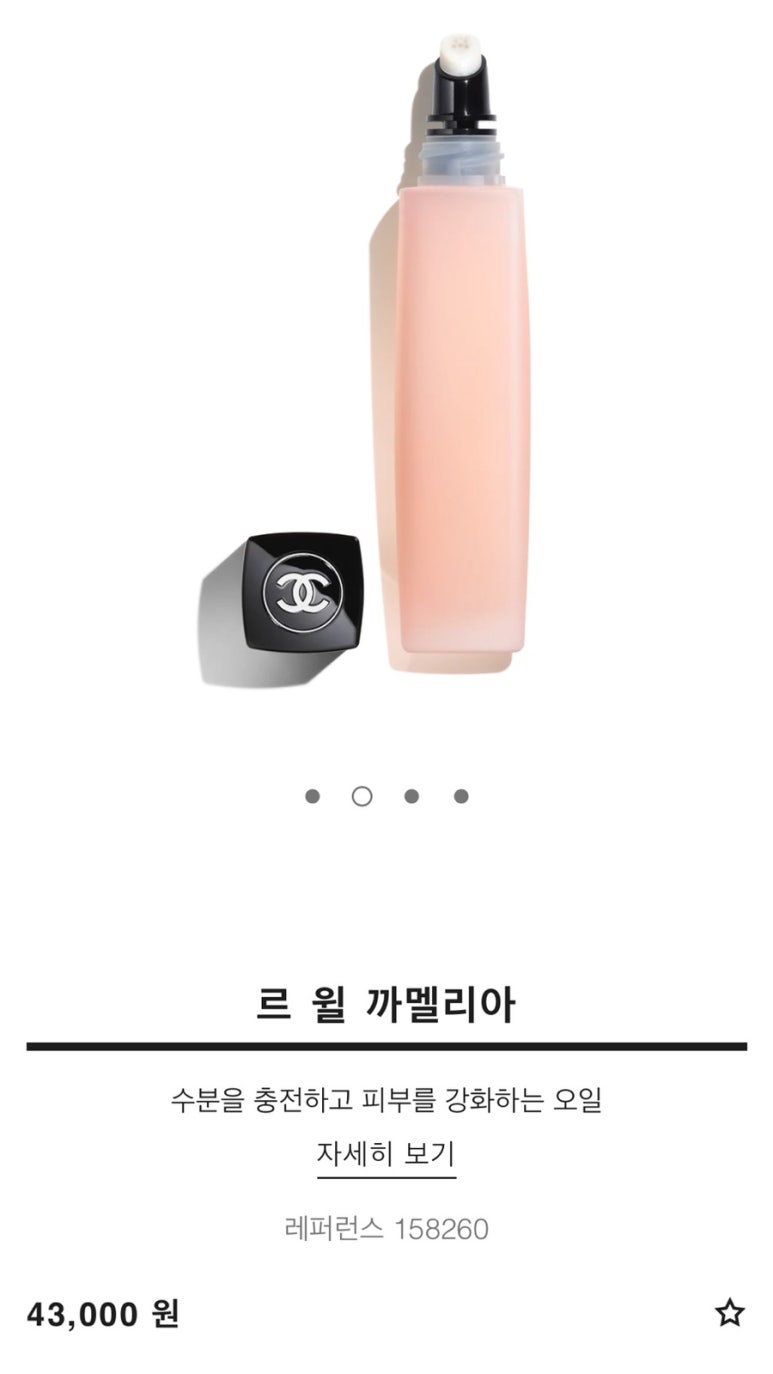 까멜리아네일 이미지