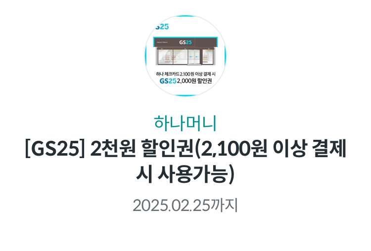 일상수집가 이미지