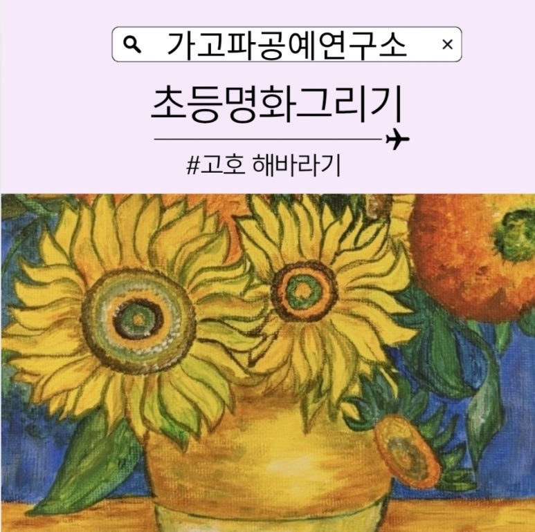 가고파문화창작소 이미지