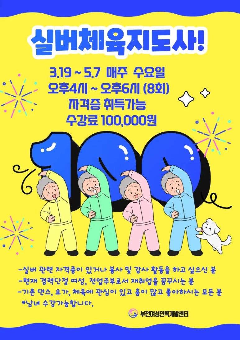 다음인력개발 이미지