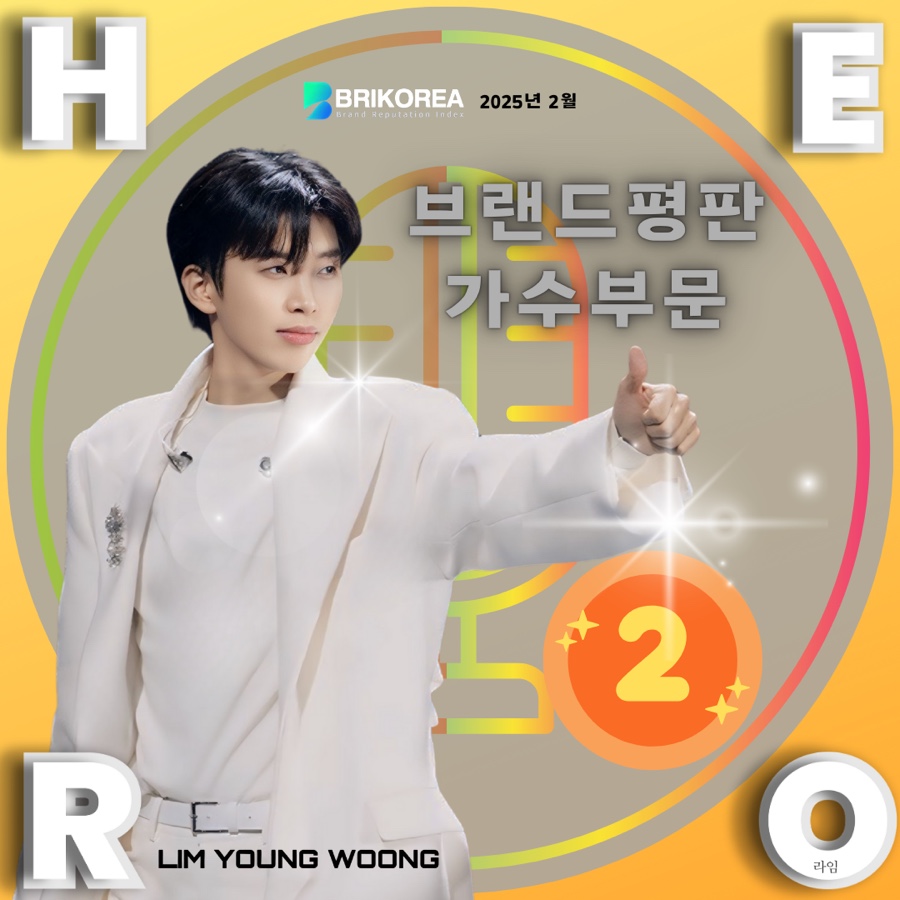 브랜드넘버원 이미지