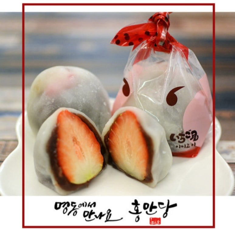 홍만당 이미지