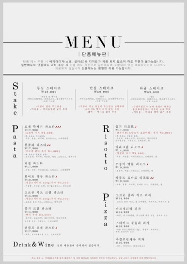 본조르노 이미지