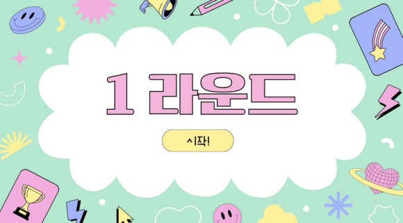 한우리독서토론논술 이미지
