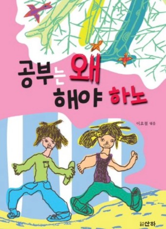 붐붐 이미지