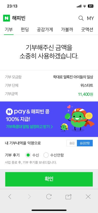 희노애락 이미지