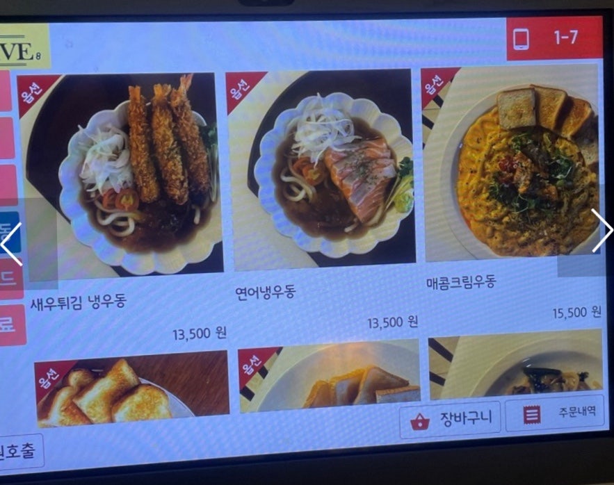 긍정식당 이미지