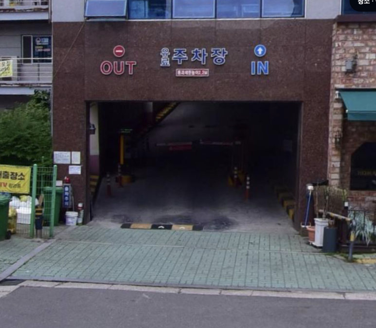 고혼물금점 이미지