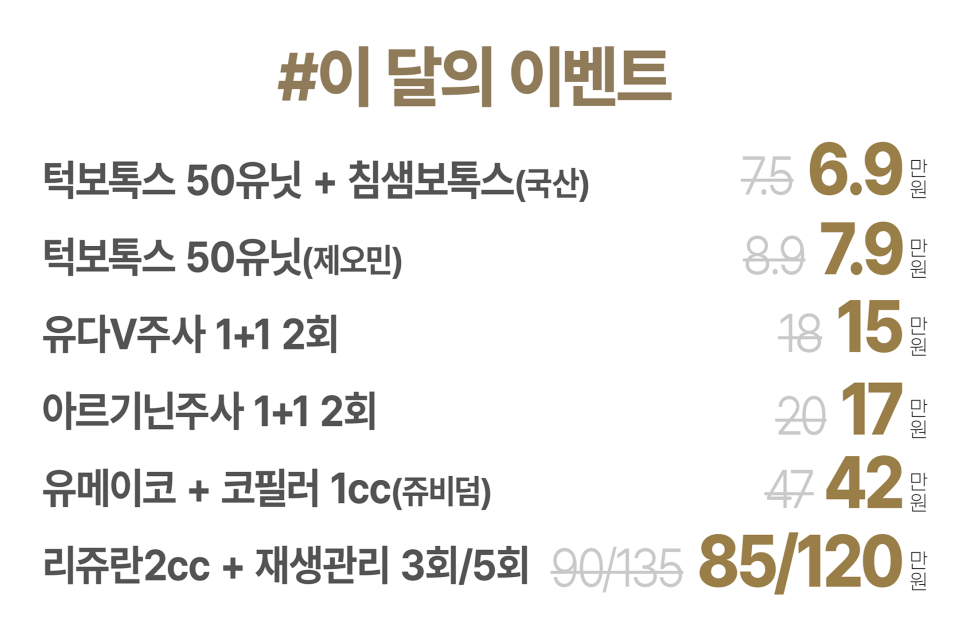 유메이비 이미지