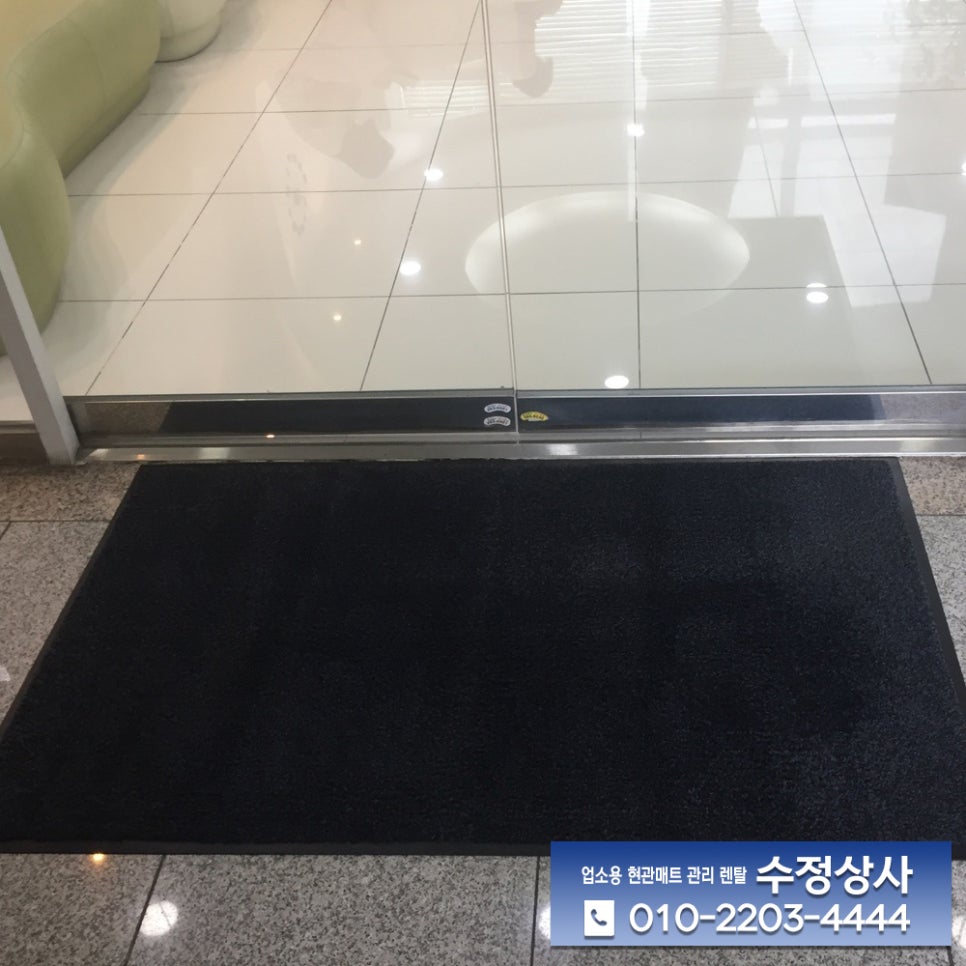 수성상사 이미지
