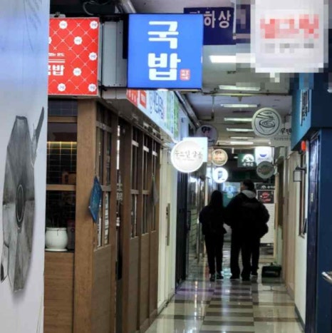 98도씨 이미지