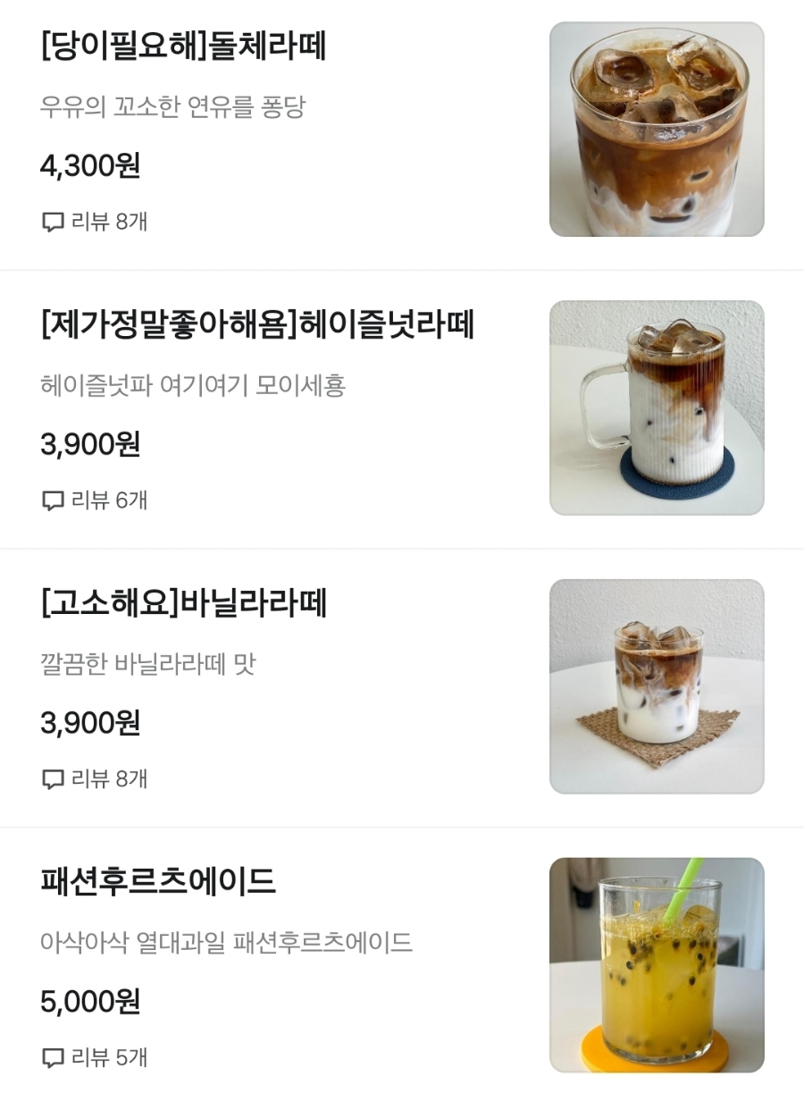 음미(ummmi) 이미지