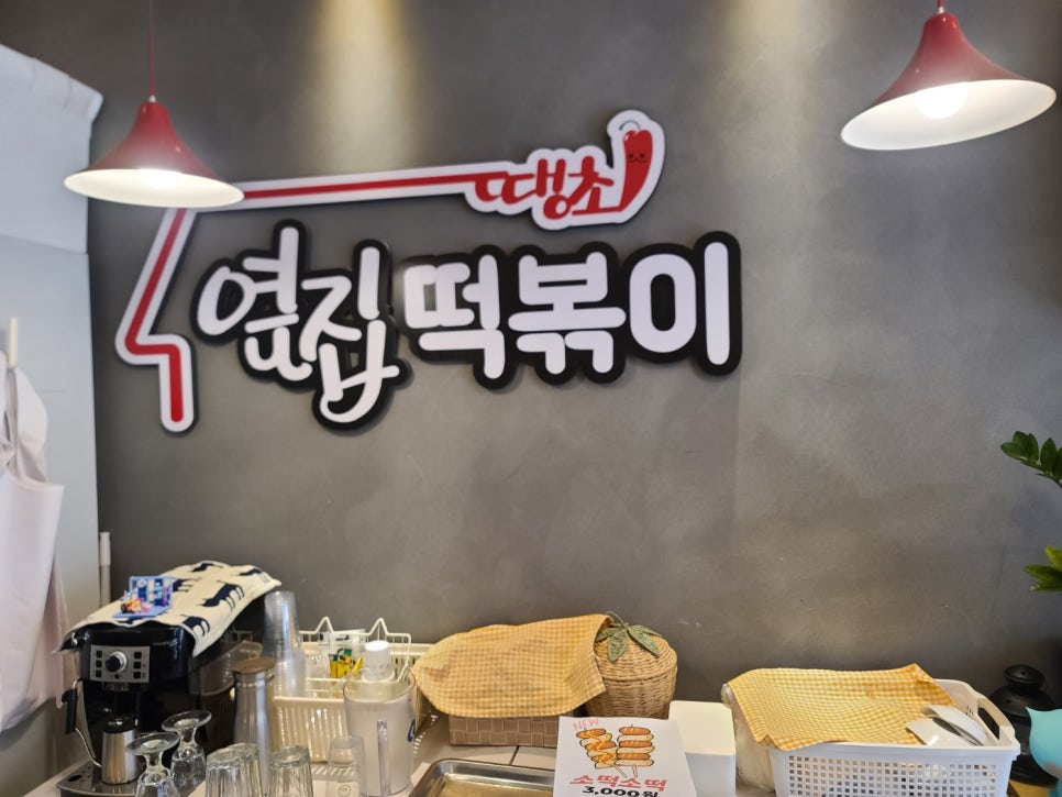 도미노피자쌍문점 이미지