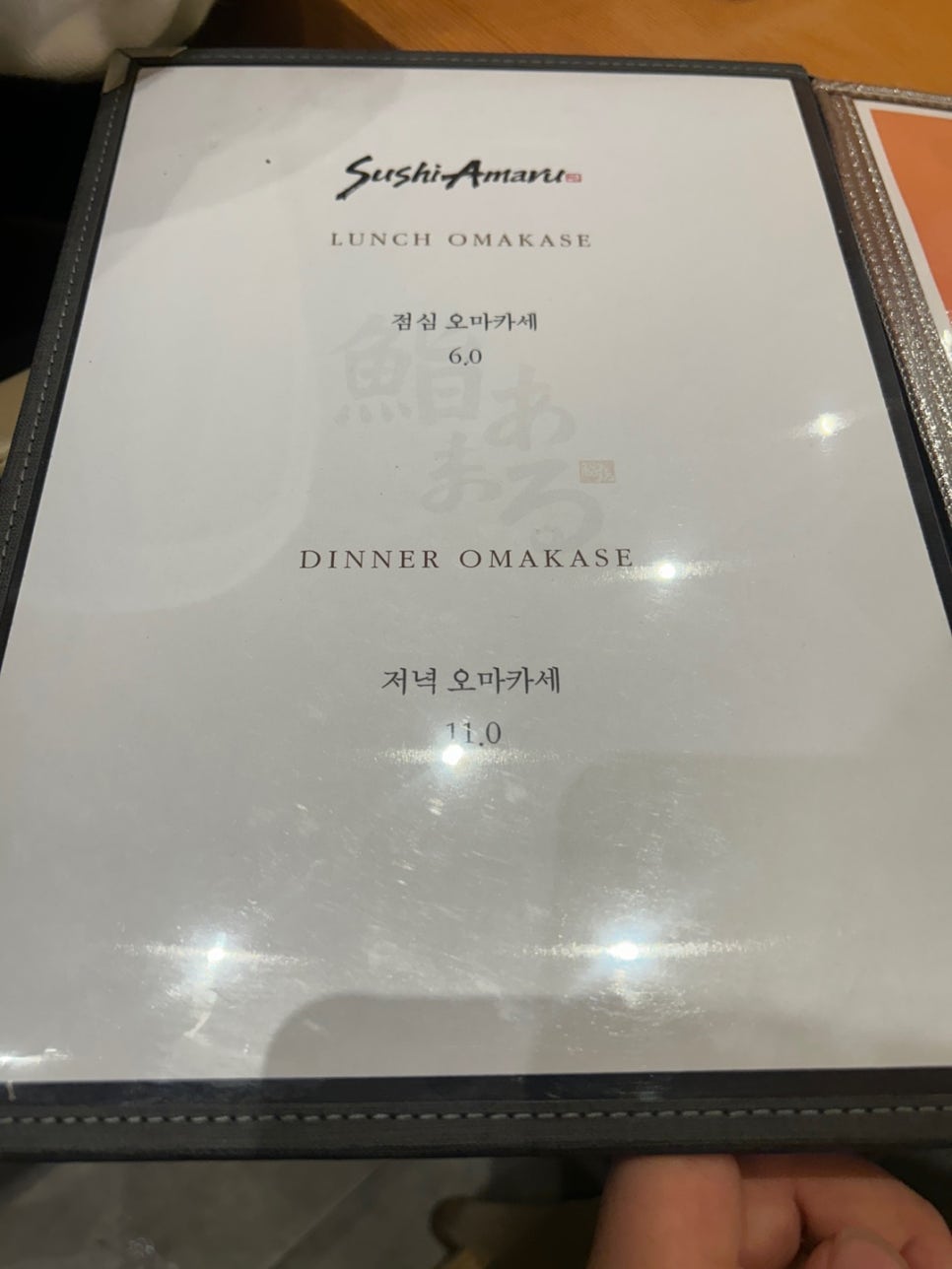 스시아마루 이미지