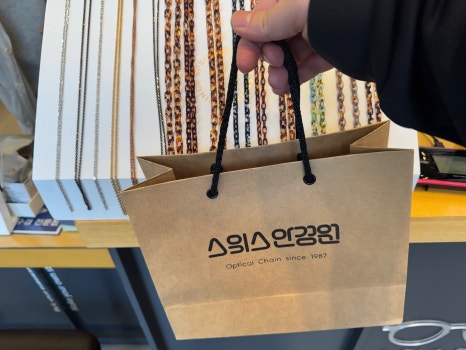 오렌즈불당점 스위스안경원 이미지