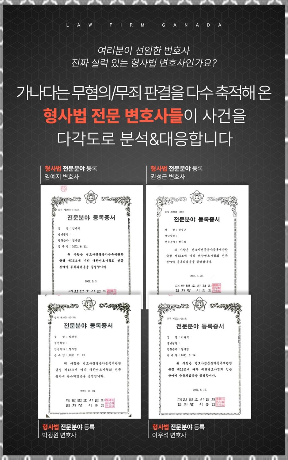 법무법인든든 이미지