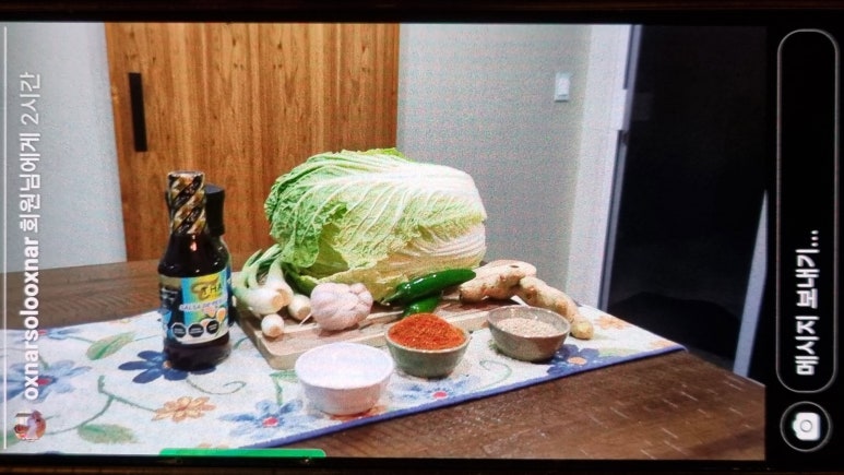 엄마의레시피 이미지