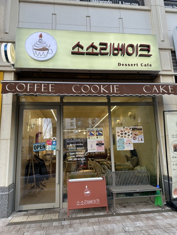 베이크207 이미지